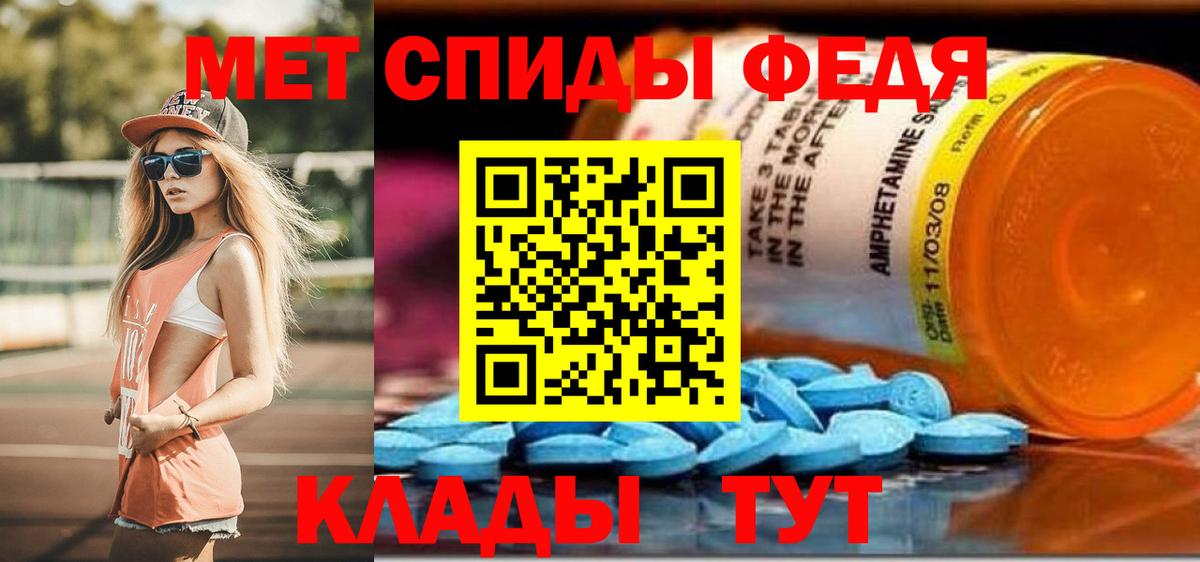 АМФ 97%  дарк нет Telegram  Ярославль  Вход с VPN  АМФЕТАМИН 