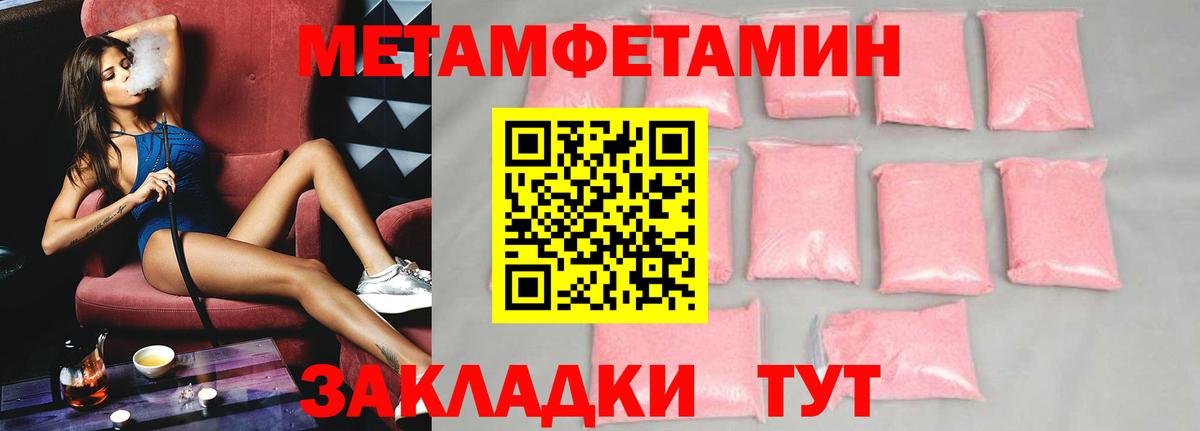 ГАШИШ  NBOMe  Меф МЯУ МЯУ кристаллы  Ярославль  Амфетамин кристаллы  Канабис  А ПВП СК кристаллы  COCAIN  Вход с VPN 