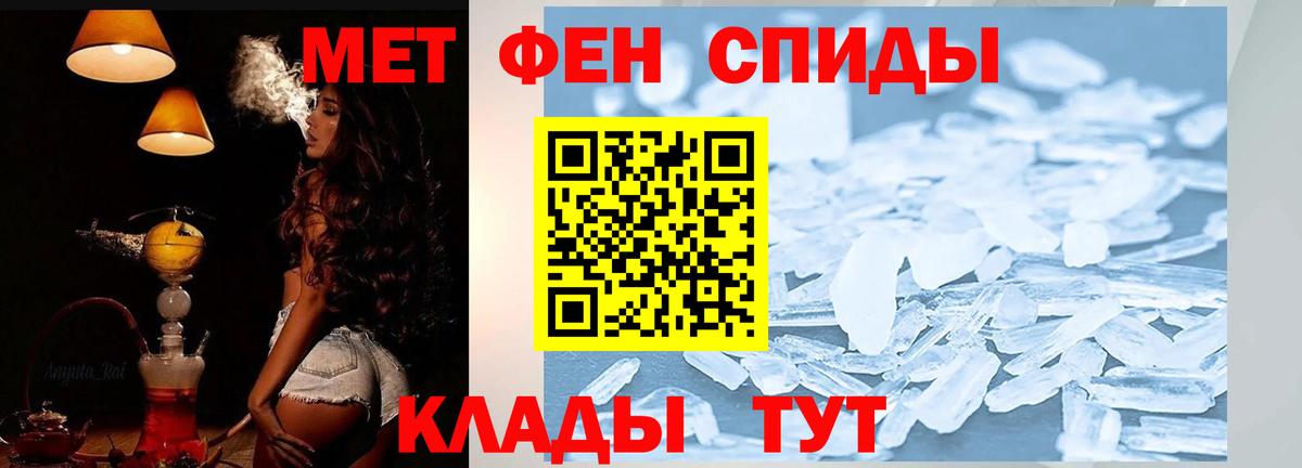 Amphetamine Розовый Ярославль