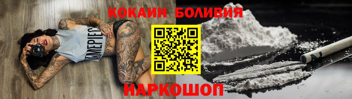 Ярославль  Кокаин 99%  закладка  Вход с VPN 