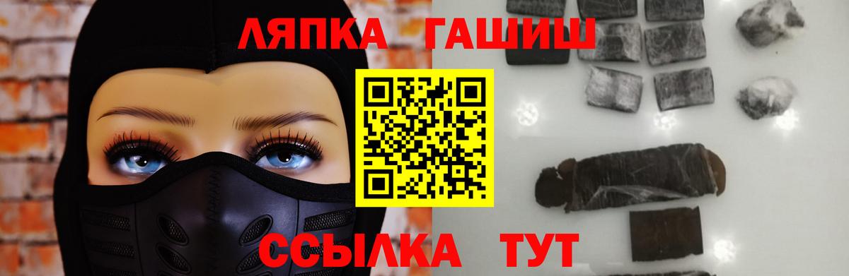 ГАШ Cannabis Ярославль