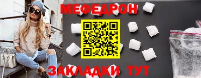 наркотики Бугуруслан