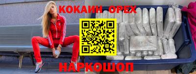 наркотики Бугуруслан