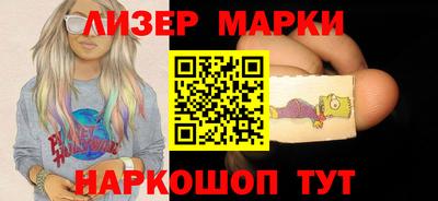 наркотики Бугуруслан