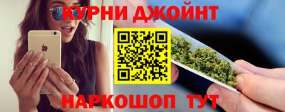 наркотики Бугуруслан