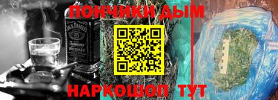 наркотики Бугуруслан