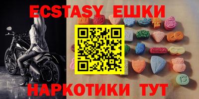 наркотики Бугуруслан
