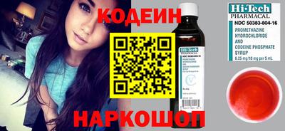 наркотики Бугуруслан