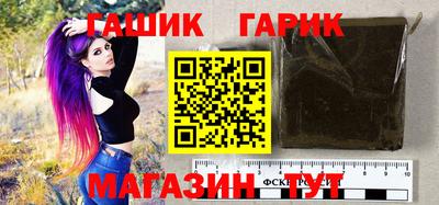 наркотики Бугуруслан