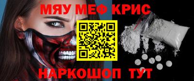 наркотики Бугуруслан