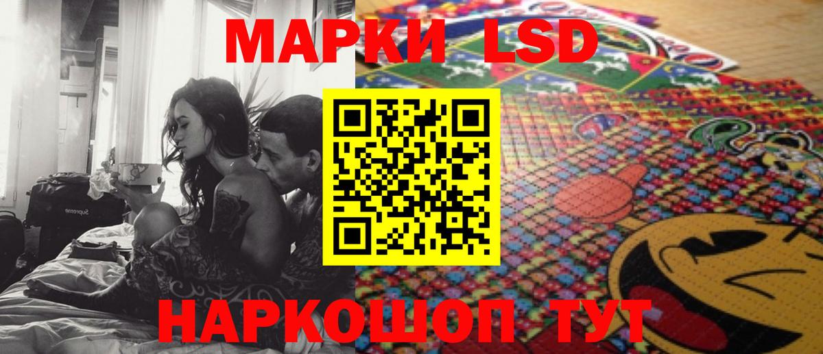 Лсд 25 экстази кислота  Вход с VPN  Лсд 25 экстази  Ярославль 