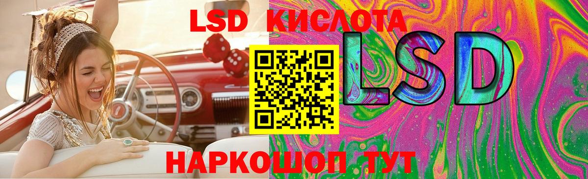ЛСД экстази ecstasy Ярославль