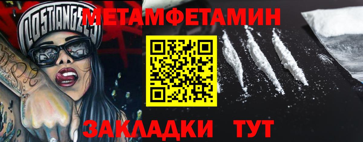 МАРИХУАНА Ярославль