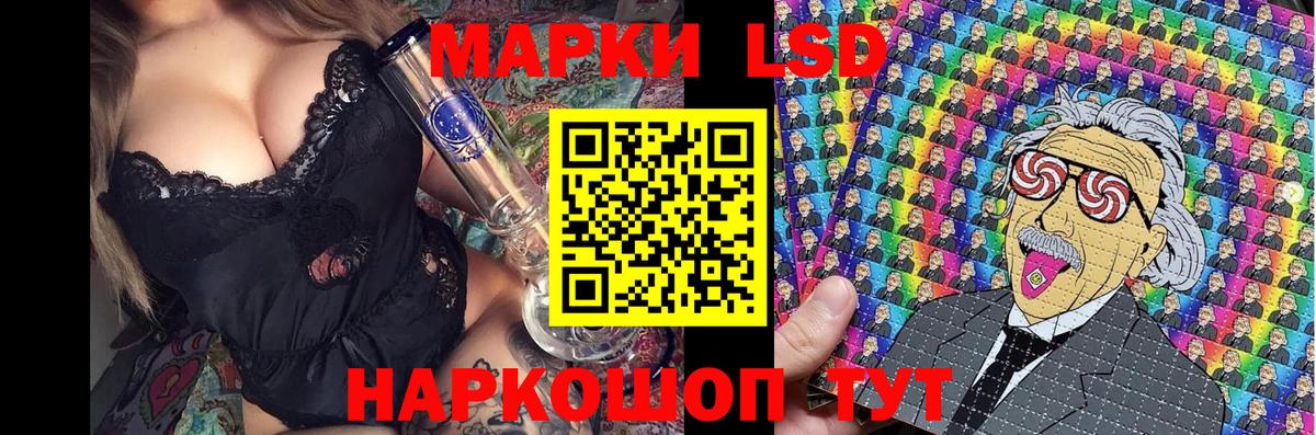 Ярославль  Марки NBOMe  Вход с VPN  Марки N-bome 1,8мг 