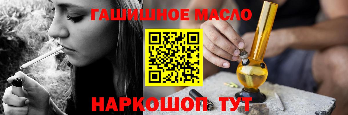 Дистиллят ТГК Wax Ярославль